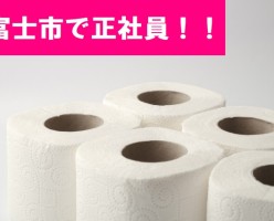 紙製品５